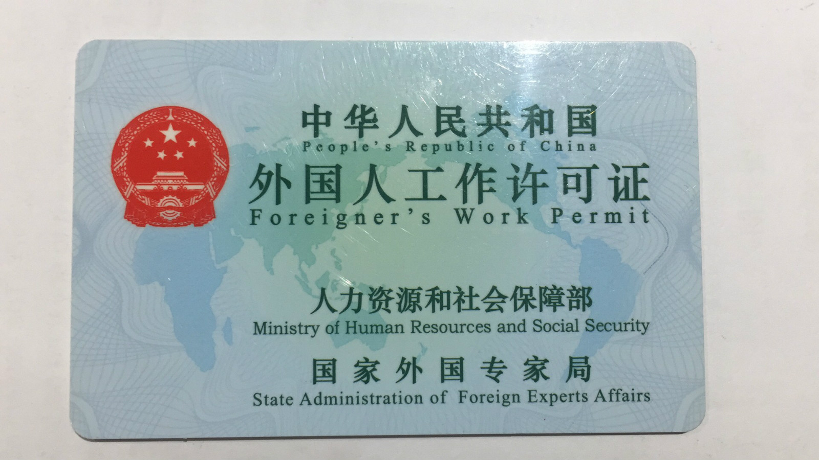 Foreigners Work Permit in Shanghai – Faster process and reduction of waiting time due to COVID 19